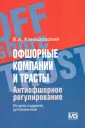 Канашевский Владимир Александрович