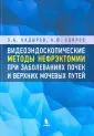 Ягудаев Даниэль Меерович