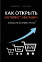 Верес Александр Иванович