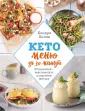 Холли Киндра