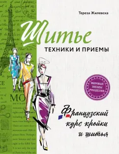 Донецкая республиканская универсальная научная библиотека имени Н.К. Крупской