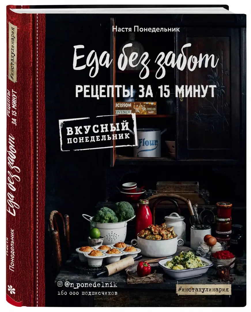 Дрожжевое тесто без яиц для пирожков – кулинарный рецепт