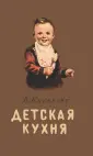 Киселева В. Б.