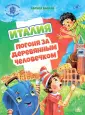 Васкан Лариса Владимировна
