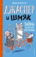Миниатюра 1