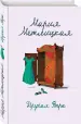 Миниатюра 2