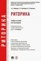 Никулина Ирина Александровна