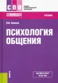 Аминов Илья Исакович