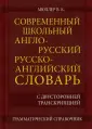 Мюллер Владимир Карлович