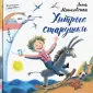 Мошковская Эмма Эфраимовна