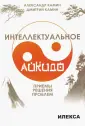 Камин Дмитрий