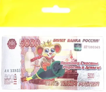 Магнит "Символ Года 2020", в ассортименте (Р5-01) обложка книги