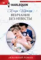 Шеперд Кенди