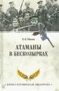 Шигин Владимир Виленович