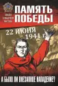 Драбкин Артем Владимирович
