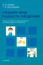 Малышева Татьяна Витальевна