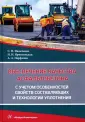 Парфенов Алексей Александрович