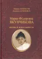 Некрасов Михаил