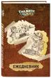 Миниатюра 2