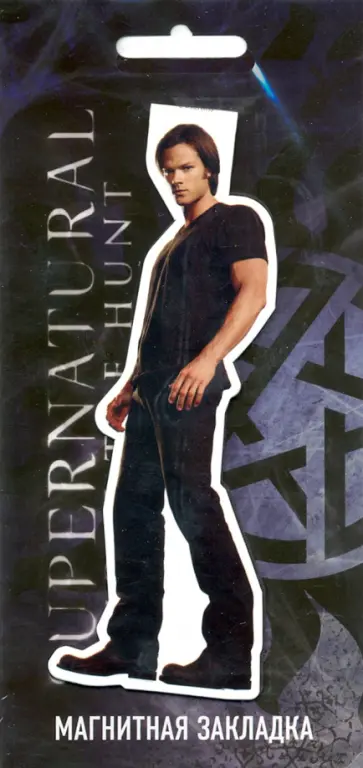Сверхъестественное. Фигурная магнитная закладка. Сэм Винчестер обложка книги