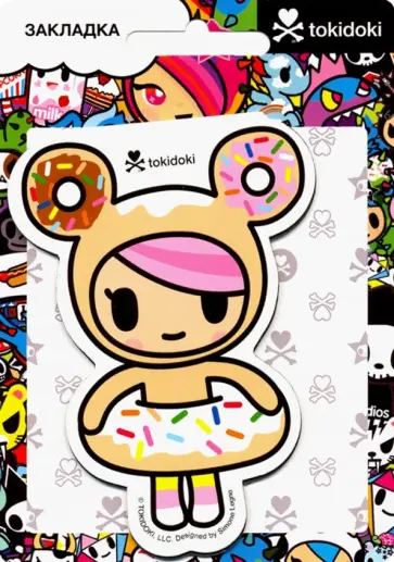 Фигурная магнитная закладка "Пончик" обложка книги