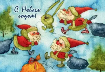 Новогоднее ассорти. Комплект из пяти открыток Новогоднее ассорти. Комплект из пяти открыток обложка книги