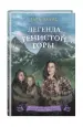 Миниатюра 2