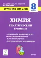 Февралева Валентина Александровна