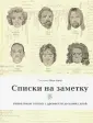 Пикассо Пабло
