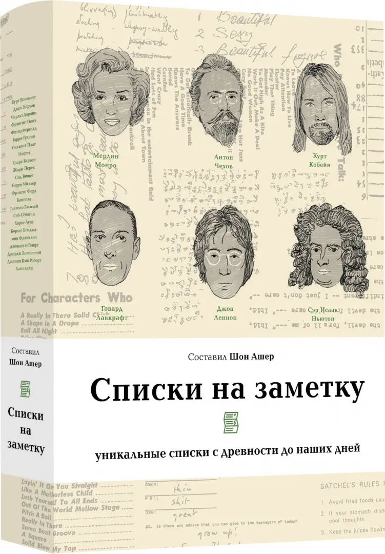 Каталог славяно-русских рукописных книг XVI века, хранящихся в РГАДА. Вып. 2. М., 2014.