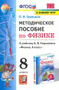 Громцева Ольга Ильинична