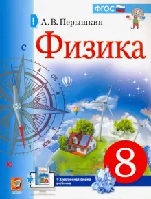 Секс вместо физики и новая история. Что изменят в украинском образовании