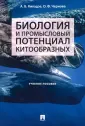 Чернова Ольга Федоровна