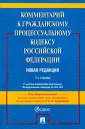 Туманова Лидия Владимировна