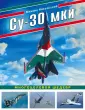 Никольский Михаил Владимирович