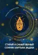 Миниатюра 1
