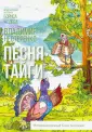 Нестеренко Владимир Георгиевич