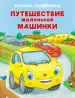 Миниатюра 1