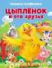 Миниатюра 1
