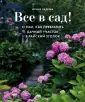 Чадеева Ирина Валентиновна