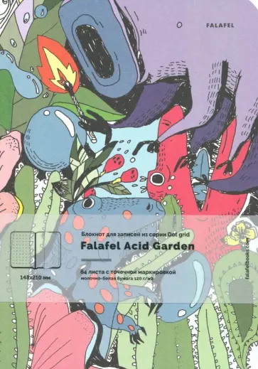 Блокнот Acid Garden, 64 листа, А5, точка обложка книги