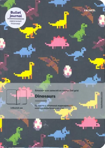 Блокнот Dinosaurs, 64 листа, А5, точка обложка книги