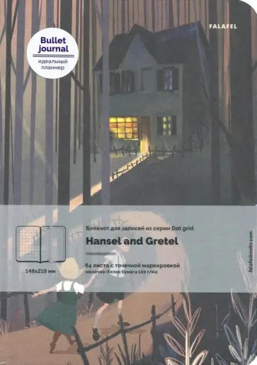 Блокнот 64 листа, А5, точка "Hansel and Gretel" обложка книги