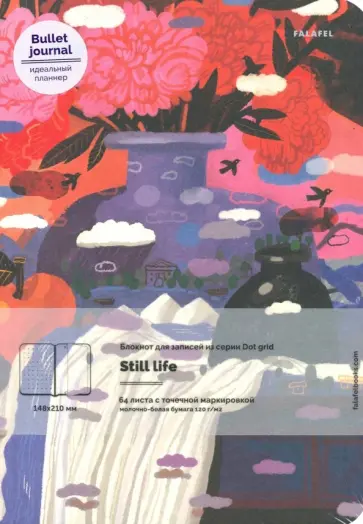 Блокнот Still Life, 64 листа, точка, А5 обложка книги
