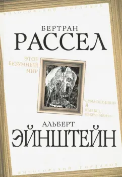 15 безумных, но на самом деле мудрых цитат из «Алисы в Стране чудес» Льюиса Кэрролла