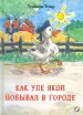 Миниатюра 1