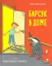 Миниатюра 1