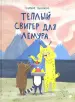 Миниатюра 1