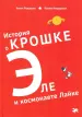 Миниатюра 1