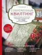 Доценко Юлия Михайловна
